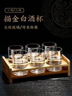 0.1kg Liquor Glasses with Scale Household Tempered Glass Large Liquor Divider Wine Set 0.1kg 0.15kg Shot Glasses