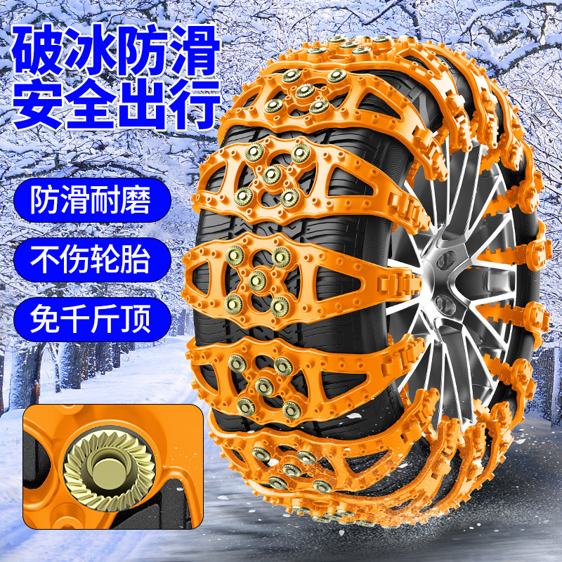 フィッシュボーン車のタイヤ滑り止めチェーンユニバーサル車オフロード車ユニバーサル自動締め付けドロップシッピング|undefined