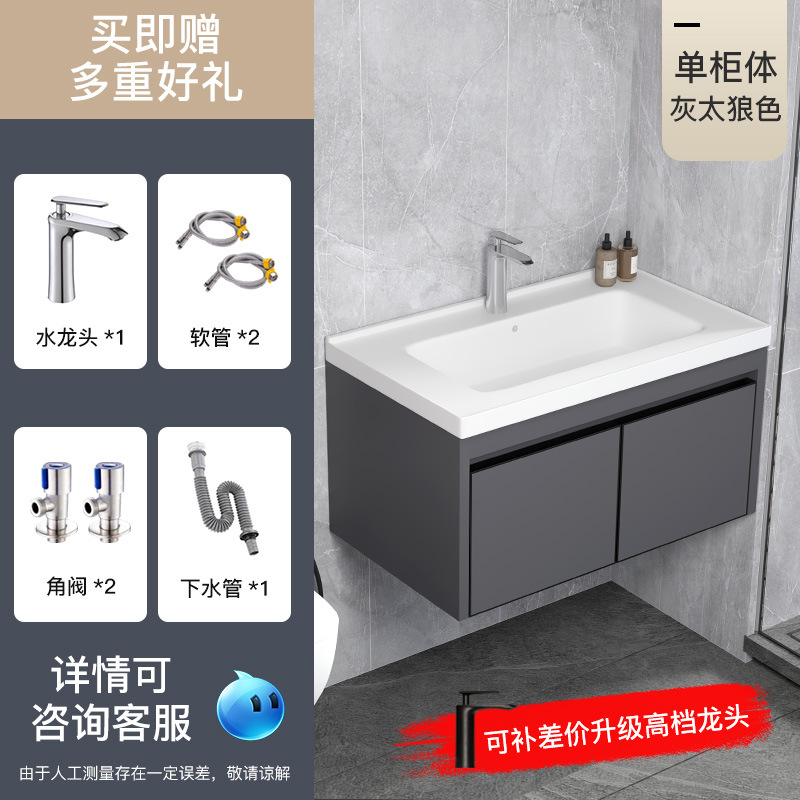 Engrosado espacio de aluminio baño gabinete combinación inodoro de cerámica cuenca integrada mesa de lavado lavabo gabinete