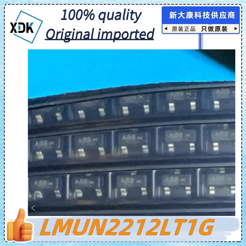 原装 LMUN2212LT1G 丝印A8B 封装SOT-23 50V 100MA 数字晶体管
