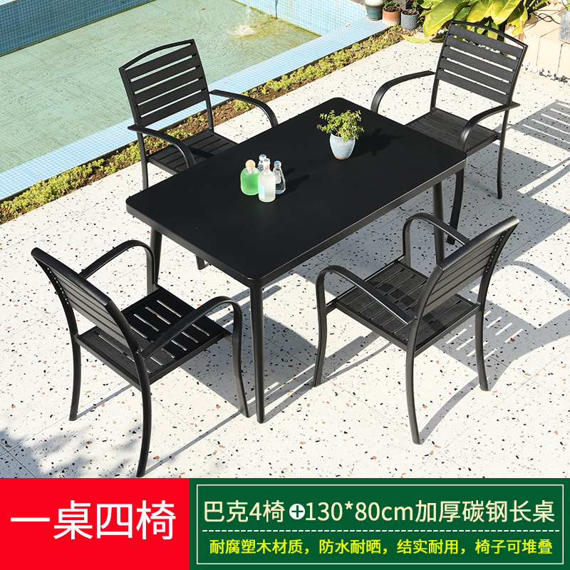 [업그레이드 및 확장 버전] 벅 의자 4개 + 130*80cm 두께의 탄소강 긴 테이블