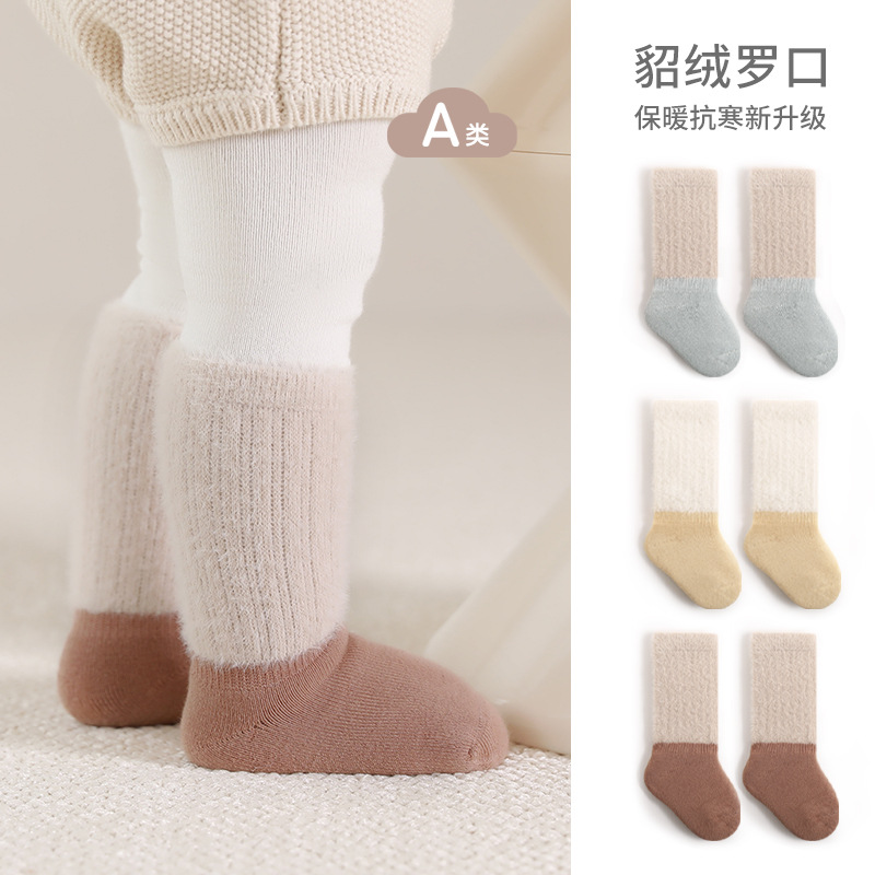 Calcetines para bebés recién nacidos otoño y invierno, calcetines para bebés recién nacidos, calcetines para bebés, calcetines para bebés, calcetines para bebés