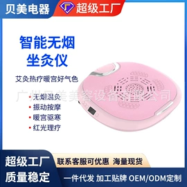 电子美容仪;面罩美容仪;电动刮痧仪