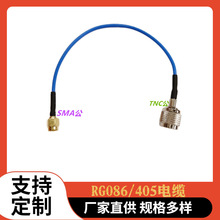 TNC���DSMA��405�������lͬ�S���l��|TNC/SMA-JJ  RG086/405����