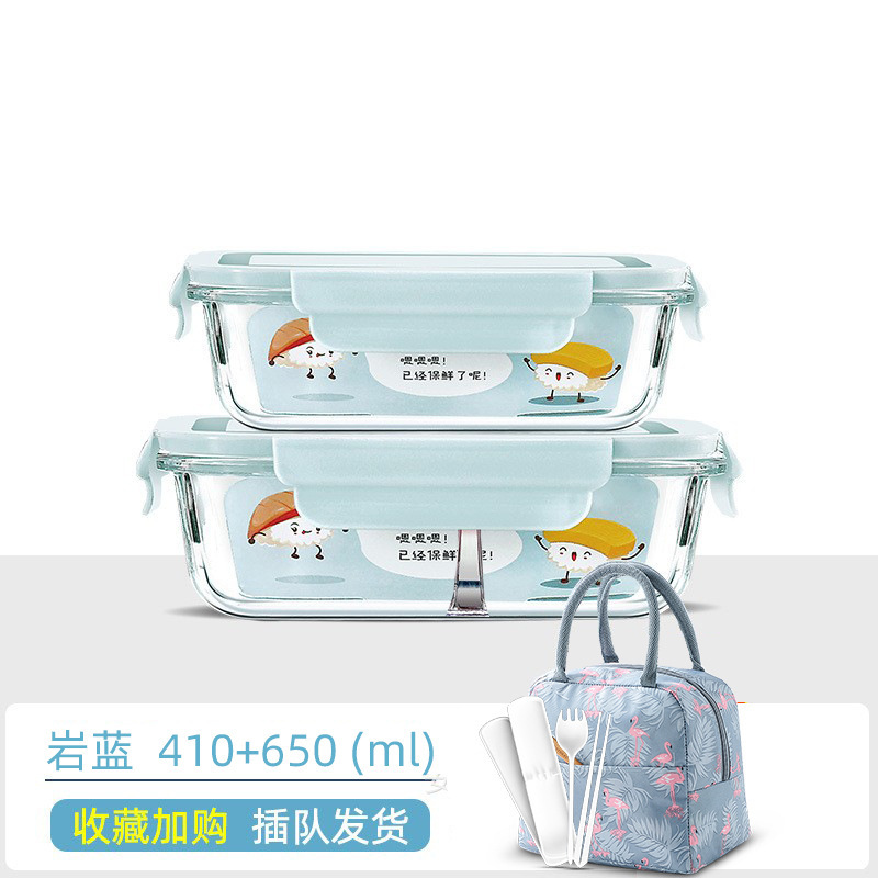 オフィスワーカー用蓋付きガラス弁当箱、電子レンジ専用ランチ保冷ボウル、角型透明密閉弁当箱|undefined