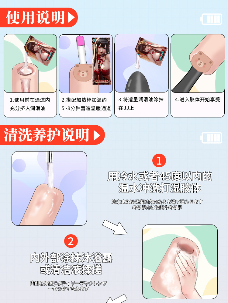 Jiuai Inverted Mold Male Masturbator Manual TPE Realistic Channel — detail image 12