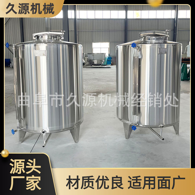 久源现货鸭血恒温不锈钢冷藏罐 恒温发酵冷冻罐不锈钢调配罐