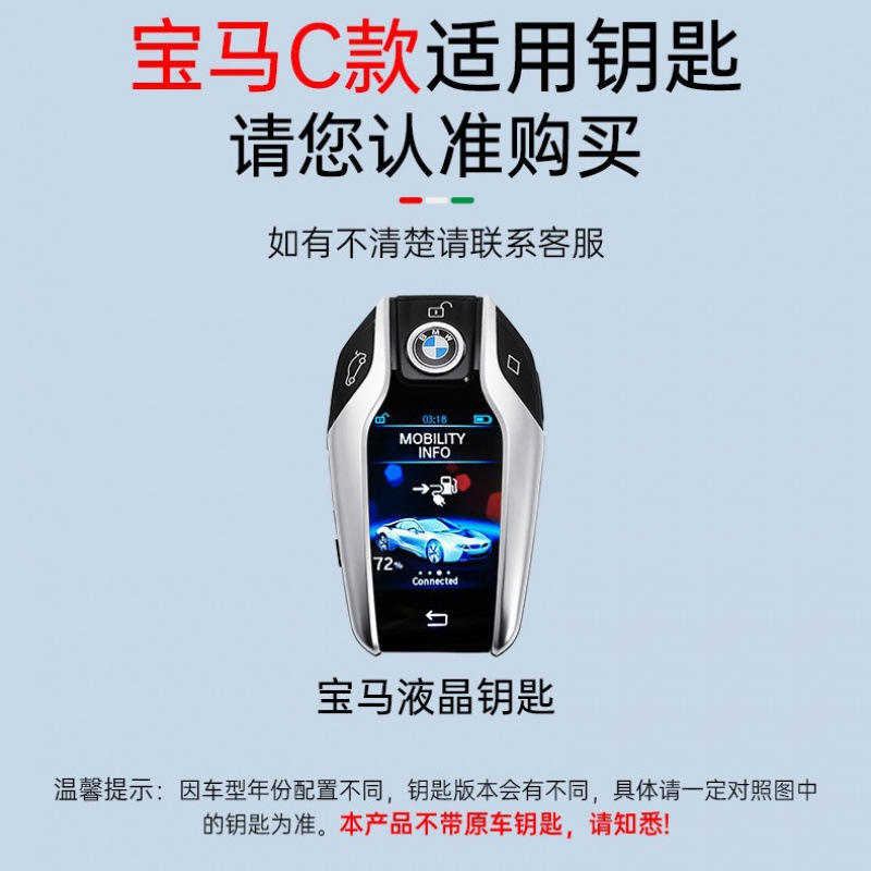 Cubierta de llaves LCD BMW X5 pantalla táctil 7 serie 730Li740 botón de alta calidad X6X7 535Le especial 6GT630 bolsa de caja