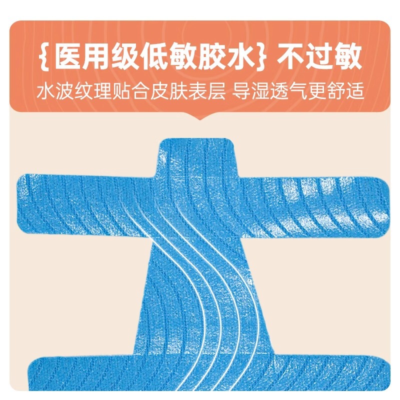 プレスリット外反矯正装置、弾性足指保護パッチ、外反防止固定サポート、痕跡を残さない筋肉パッチ|undefined