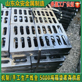 球墨铸铁雨水篦子下水道盖板生产厂家 地下车库用铸铁排水沟盖板