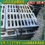 地下排水球墨生产篦子