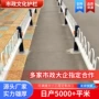 福建人行道加厚区域隔离栏