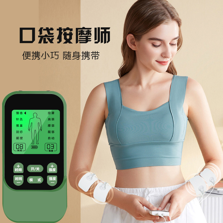 新しい経絡理学療法器具大画面マッサージャー充電微電流 EMS パルス二穴家庭用経絡浚渫装置|undefined