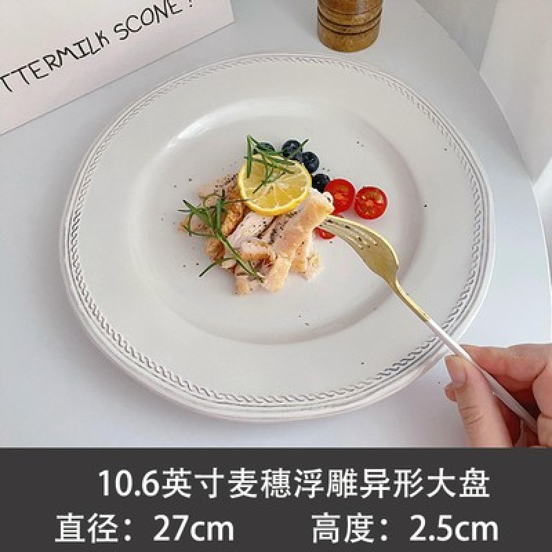 暖かい朝食プレート写真撮影クリームカラーカトラリープレート風置き食器木製ハート家庭用セラミック陶器|undefined