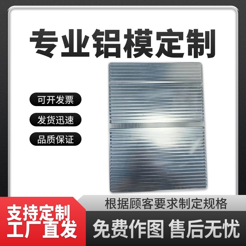 铝合金外壳压铝模铸件压铸加工铝压铸高精密铸造精雕机械铝板