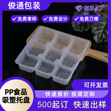 �羳����һ����͸�����c���Ϻ�PPʳƷ�����бP����ɰ��b�͸ߜ�