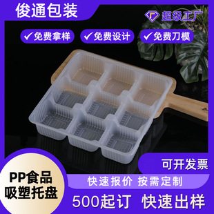 �羳����һ����͸�����c���Ϻ�PPʳƷ�����бP����ɰ��b�͸ߜ�