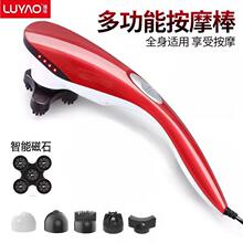 海豚按摩器棒多功能震动按摩锤背部腰部颈椎手持式敲打电动按摩仪