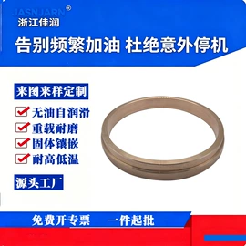直线轴承;工业滑动轴承;退卸衬套