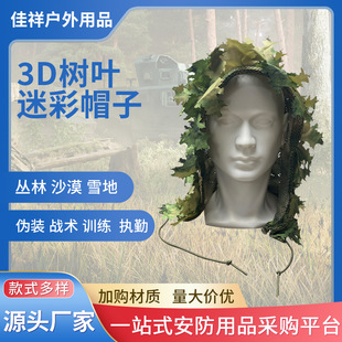 3D�Բʷ���ñ�ӂ��b��ĥ���������~�Բ�ñ���ڑ��g܊��͸����ĥ