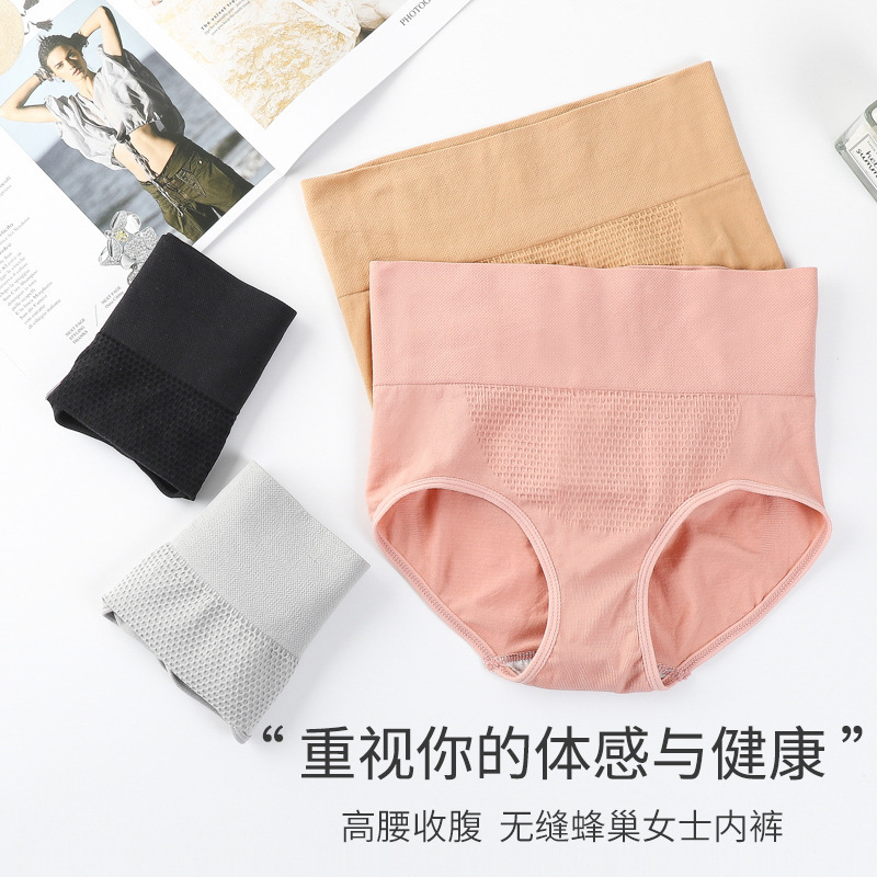 3D Honeycomb Honeycomb Seamless Women's High Waist Pure Cotton Crotch Breathable Belly Controlling Butt Lifting Briefs Underwear Women's Wholesale