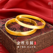 越南沙金女士喷砂手镯磨砂卡扣沙金首饰铜镀金24K色直播仿金饰品