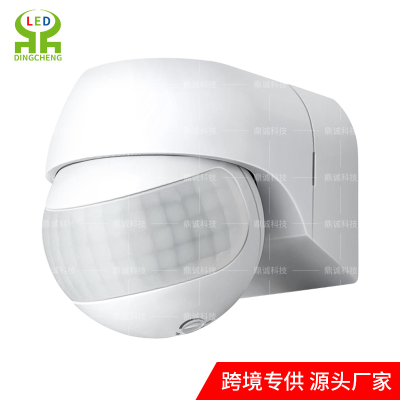 人体红外感应器远距离墙壁式防雨户外感应开关LED灯感应探测器PIR