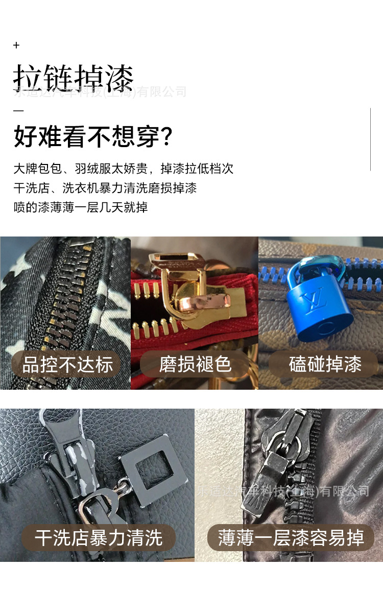 Zipper-Specific Touch-Up Paint Repair Pen for Paint Chipping, Scuffs, and Scratches; Car Paint Touch-Up Pen with Original Color Matching