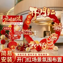 2026�_�T�t���տ�������������R���bՇ�����������kt��