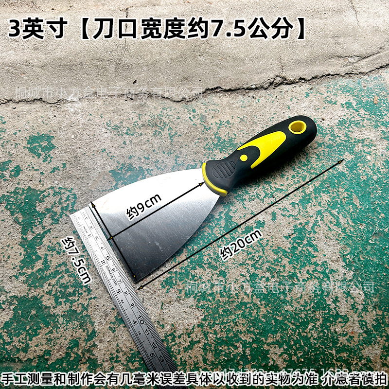 Cuchillo de masilla de acero inoxidable mango de dos colores cuchillo de masilla grueso cuchillo de masilla cuchillo de raspado cuchillo de limpieza cuchillo de espejo cuchillo de raspado