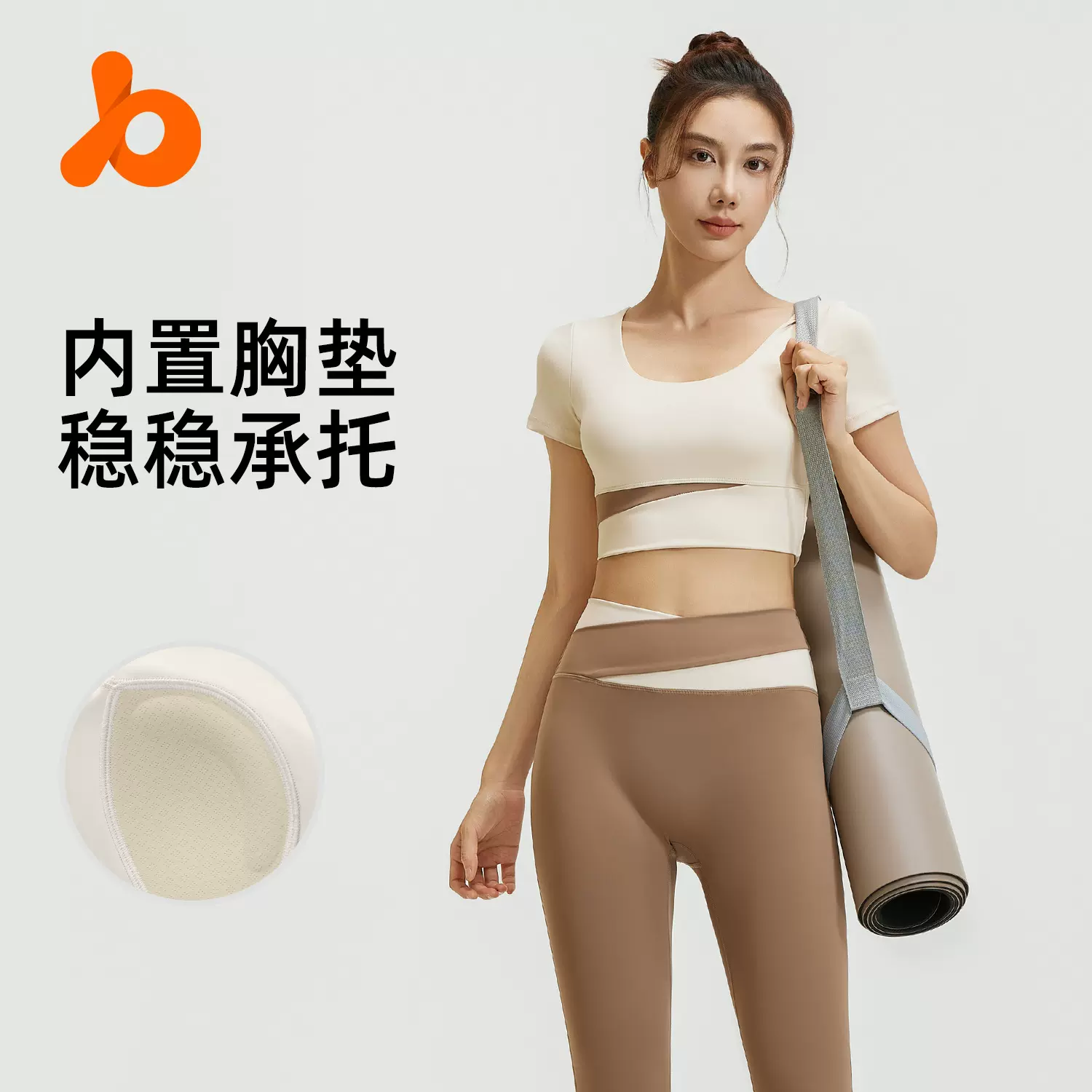 聚衣堂拼色高弹瑜伽套装夏季女显瘦健身套装无痕运动套装女
