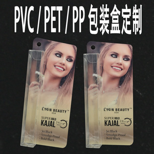 �S�����lPVC���b�� petӡˢ���ܲʺ����ϰ��b��PVC����