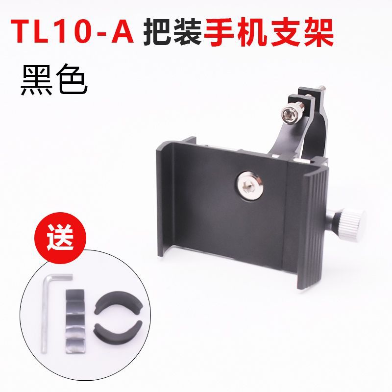 Soporte para teléfono móvil de coche eléctrico soporte de navegación motocicleta sacar jinete coche bicicleta batería coche soporte para teléfono móvil