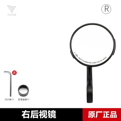 For Loncin Wuji Motorcycle rearview mirror - right-rearview-mirror-original-genuine