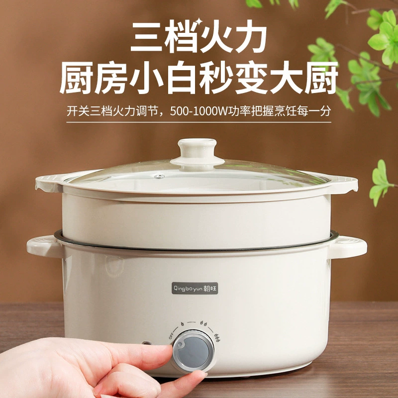 Большая емкость бытовой электрической кастрюли Pot Pot Pot Горячая кастрюля многофункциональная для готовки кастрюли для общежития Демонстрационное стиль Stir-Fry Pot Пароварка