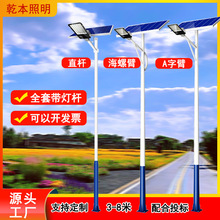 ���r��̫���·��3��4��5��6�ן��U�Ⲽ���α�a�ֱۺ��ݱ�·���U