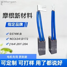 �Ϻ�Ħ��̼ˢD172 J164 J201 J204 D374N NCC634 LFC554 Morgan