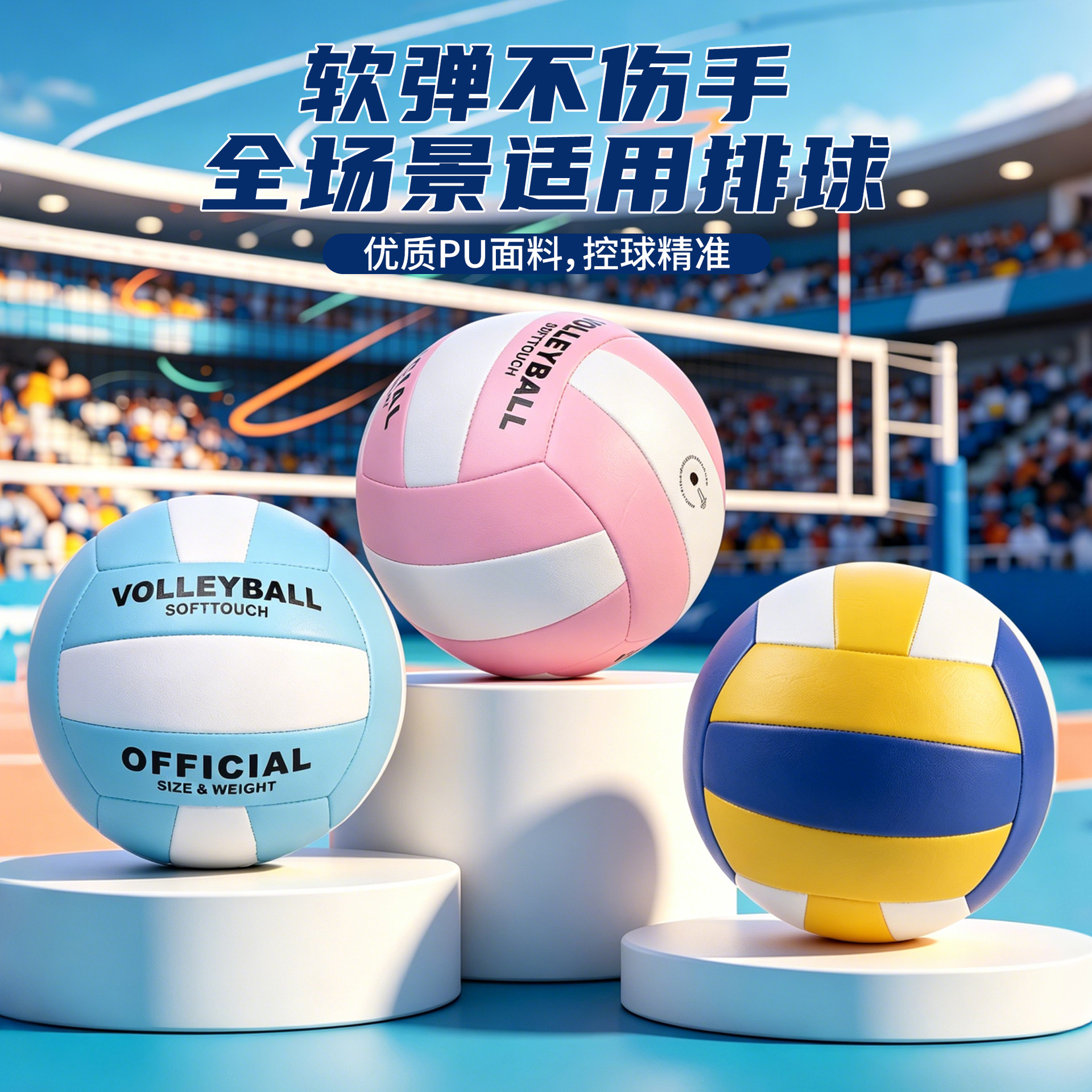 No. 5 Thickened Soft Volleyball for Students, Middle School Entrance Exams, Indoor and Outdoor Sports Training, Adult Competitions, Leather-lined Explosion-proof Ball