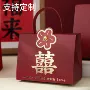 结婚婚礼定制小众喜糖袋