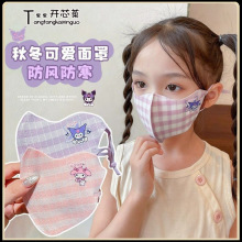 新款儿童口罩3-12岁纯棉保暖可调节卡通透气男女童上学防冷风防寒