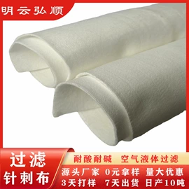 针刺无纺布;毛毡;抹布、百洁布