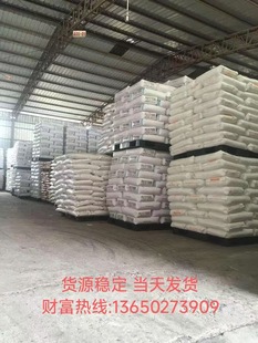 Polystrand PP IE7011X,IS7015X,IE7015X,IE7011