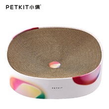 PETKIT小佩猫抓板梦幻极光窝磨爪器瓦楞纸猫爪板猫玩具猫咪用品