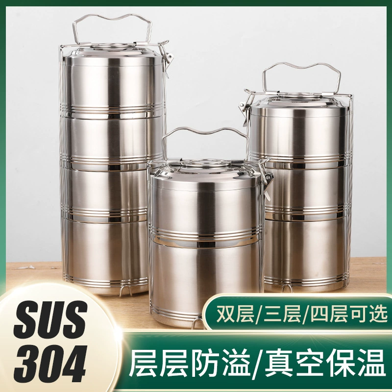 304 многослойная изоляционная коробка для завтрака из нержавеющей стали, обеденная коробка, Студенческая коробка для завтрака, взрослое отделение, корзина, сковорода