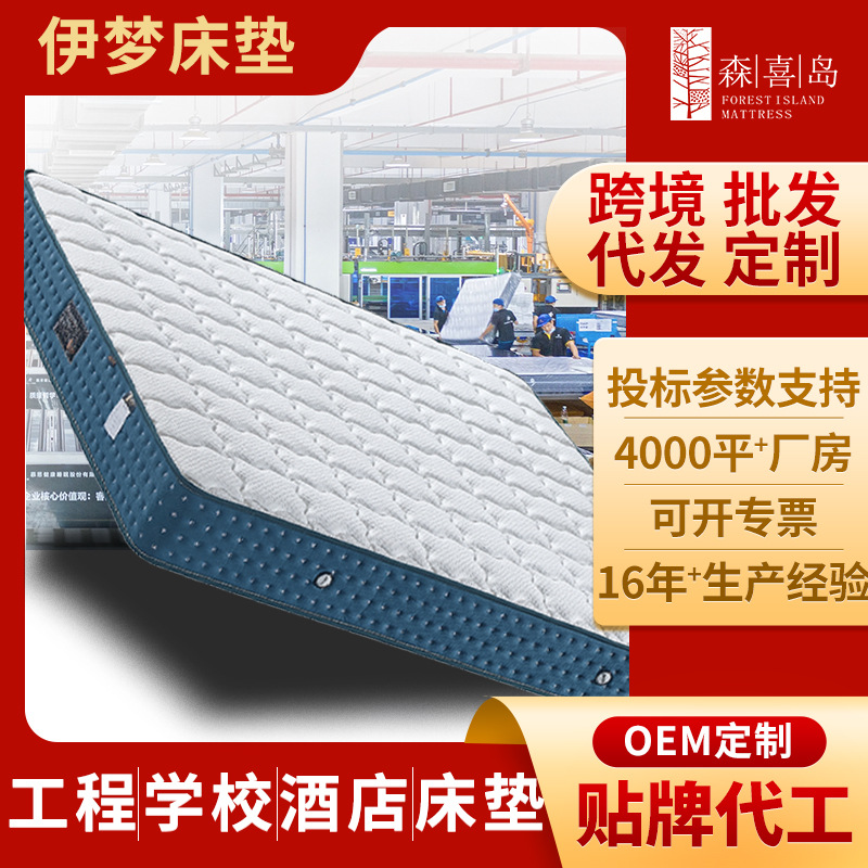 Home Use 1.95m Master Bedroom 3D Breathable Spine and Waist Thick Simmons Spring Mattress