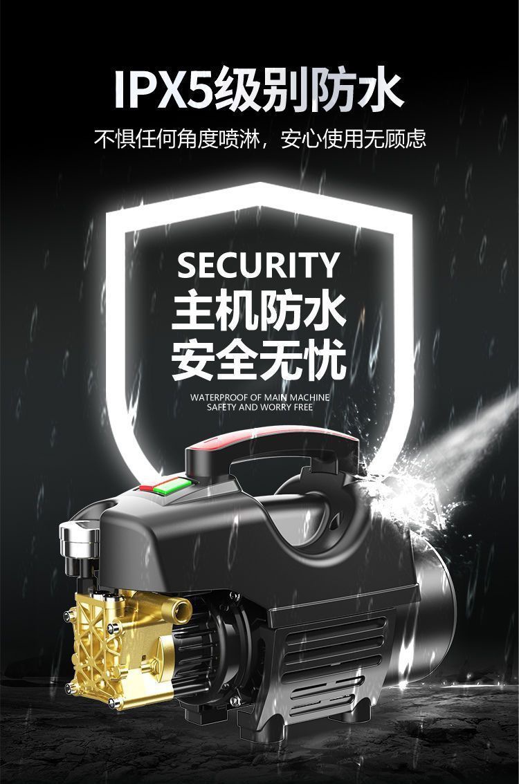 Black Cat Pressure Car Washing Machine for Home Use 220V Car Washing Tool High-Power Car Cleaning Water Pump Machine