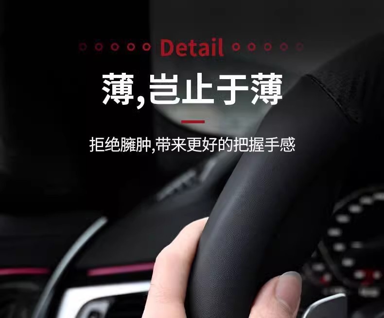 Suitable for Peugeot 508/408/207/301/206/3008/307 Steering Wheel Cover, Genuine Leather Carbon Fiber Car Handle Cover