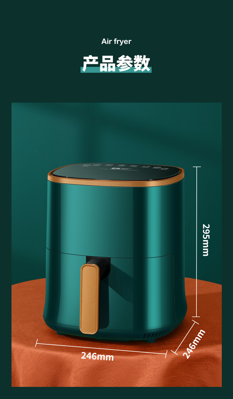 CL视觉设计-空气炸锅详情_16