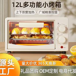 ๦ܿ12pʽ決늿YƷl