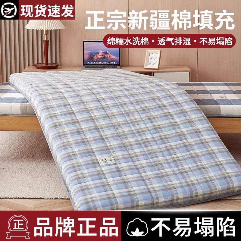 Xinjiang Cotton Rental Dormitory Student Mattress Cover Soft Pad Home Tatami Single Sleeping Mat Mattress Pad